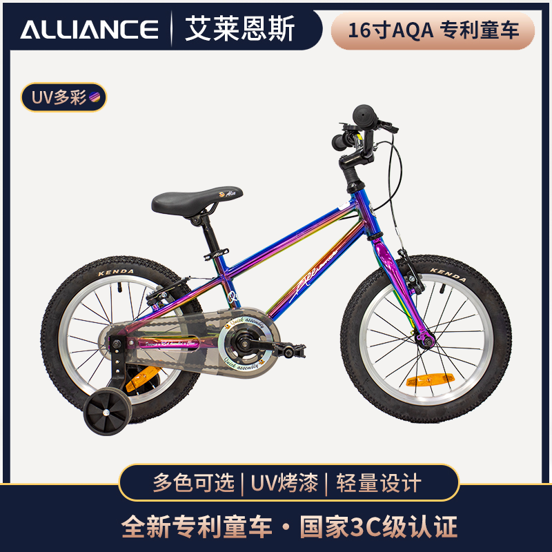 16寸Q1超轻儿童自行车一支工具铝合金3-5-8岁宝宝厂家直销男女孩