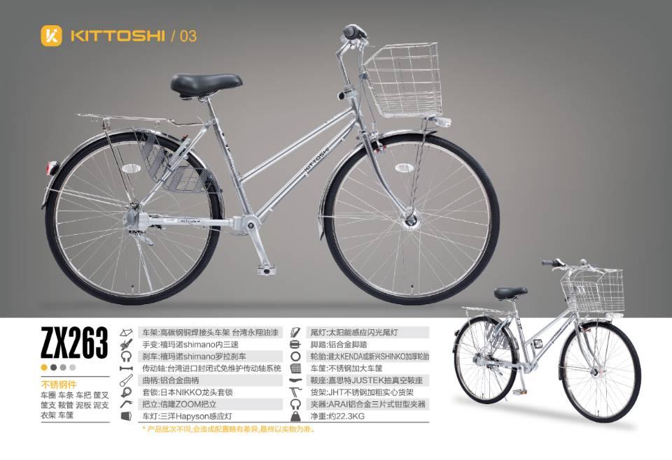 全新传动轴内三速自行车