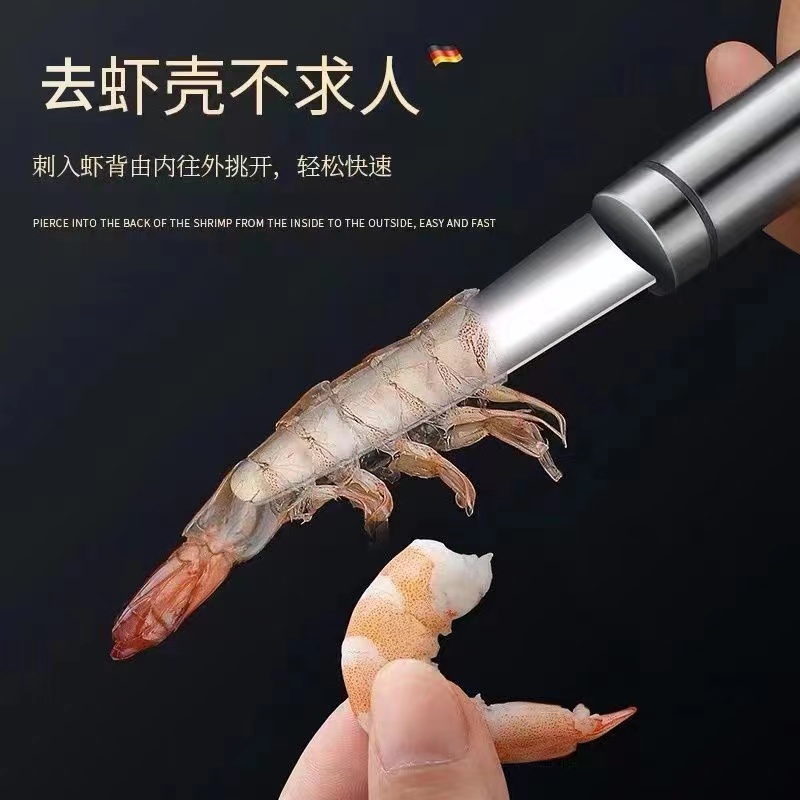 30亗虾线神器丨意迪kio > 护理精油/皂厂家提供福利