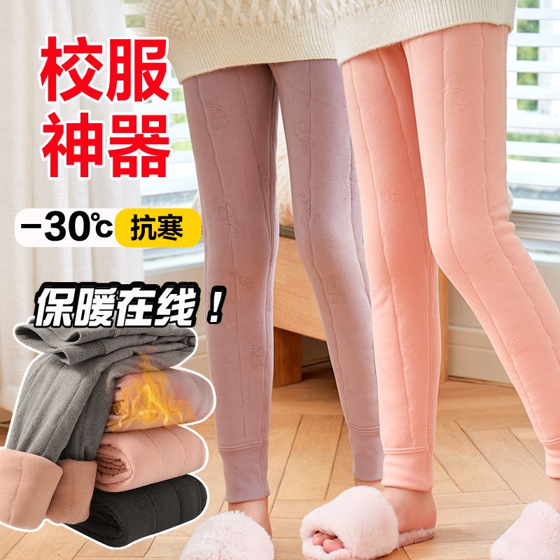 校服神器男女童保暖裤秋冬款儿童蚕丝棉裤内胆加绒加超厚裤子内穿