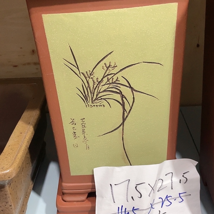 紫砂20CM以下天心紫砂手工花盆