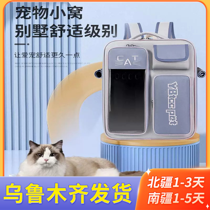 宠物外出包航空箱双肩包户外旅行宠物包猫包外出包便携包