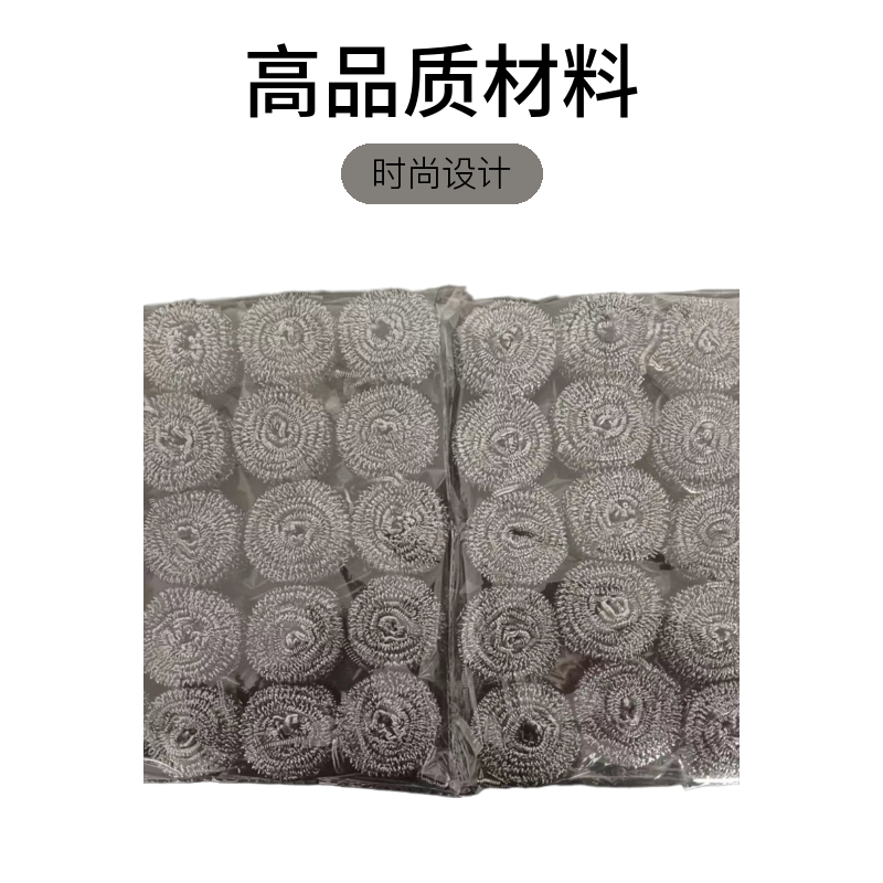 无品牌清洁球不脱落不掉渣