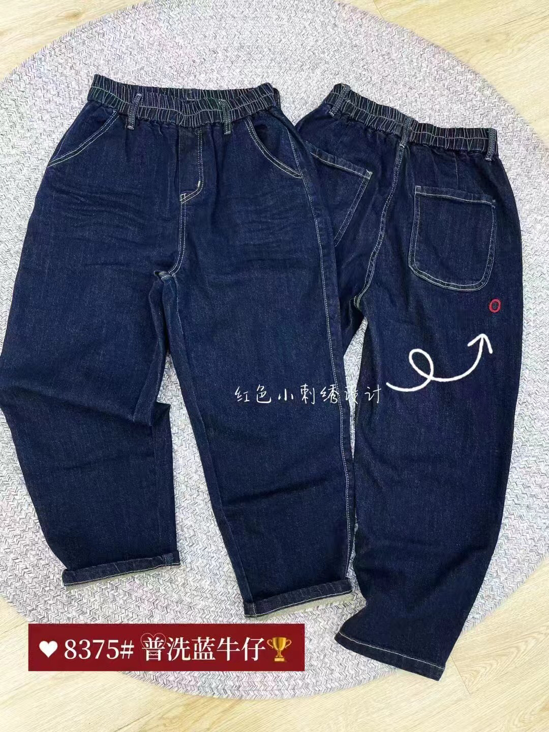 厚款松紧腰休闲普洗蓝牛仔裤～110斤～160斤左右