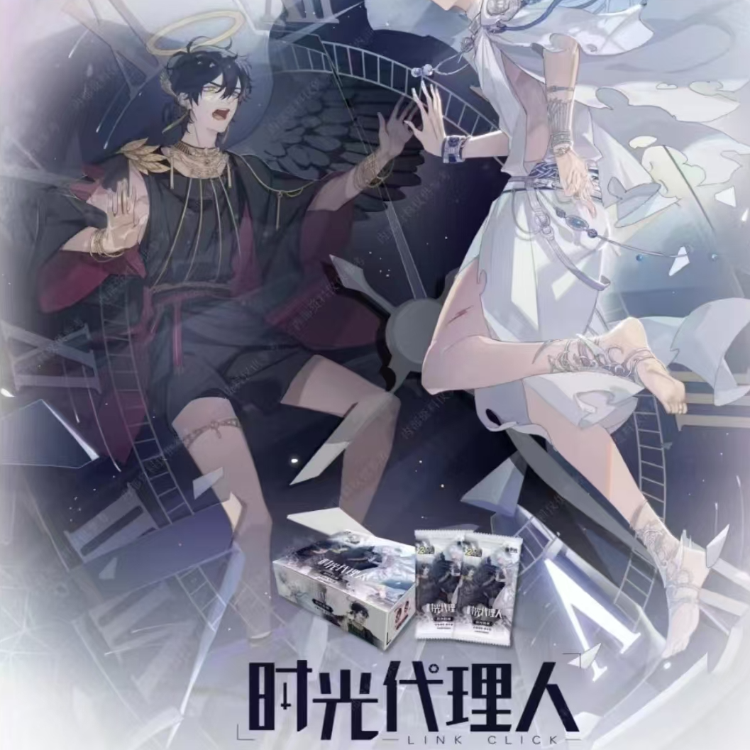 陆光程小时【小火车】时光代理人时光档案-漫卡牌卡片潮玩盲盒-代拆