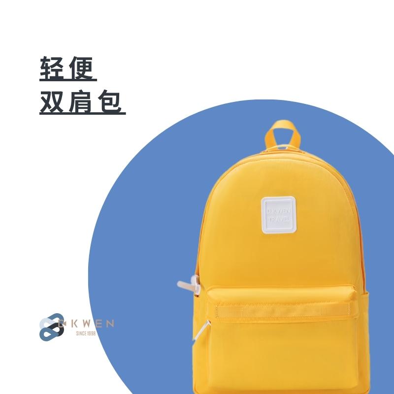 DKWEN迪柯文旅行时尚潮流双肩包