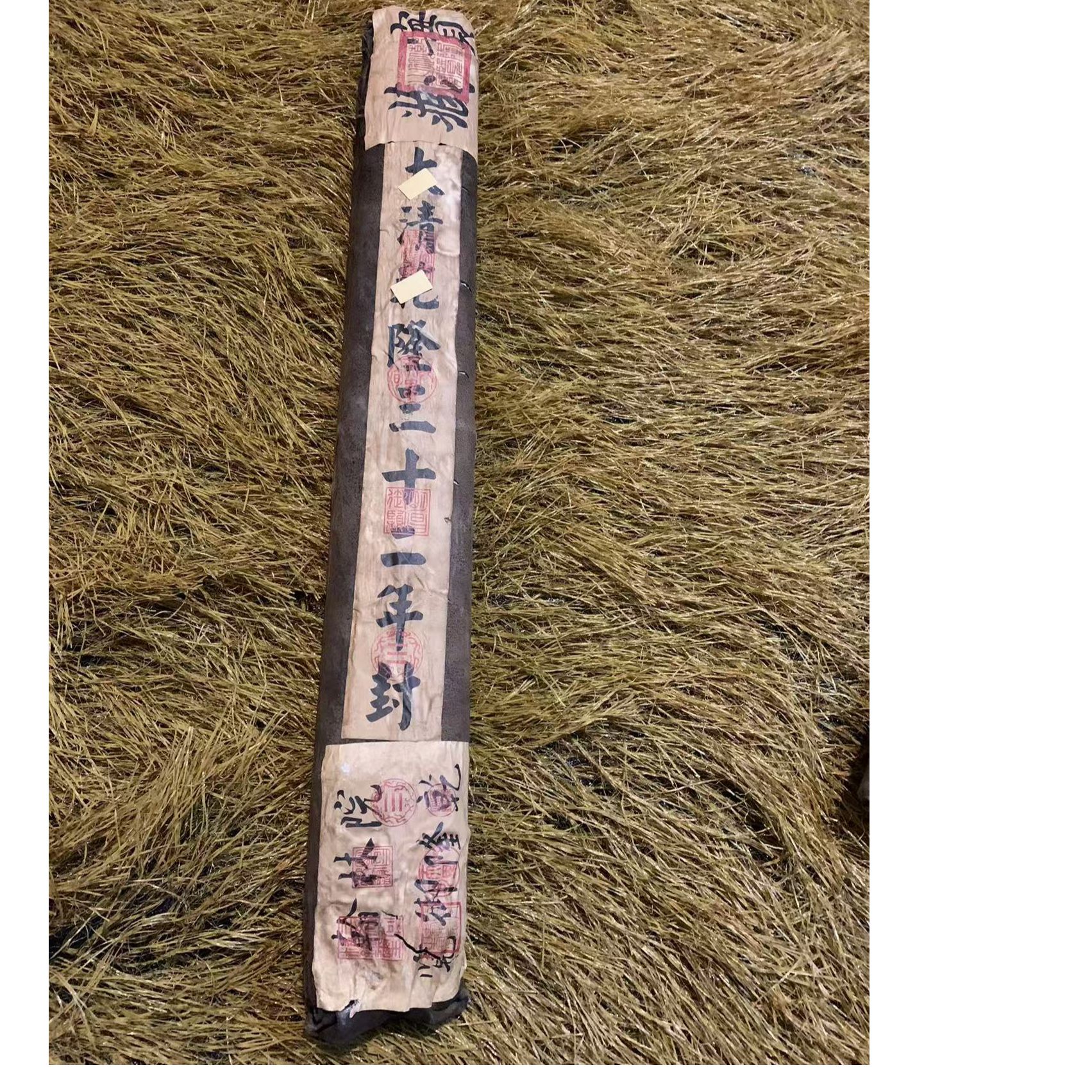 大皮包四条屏摆件一个（志和百货店）