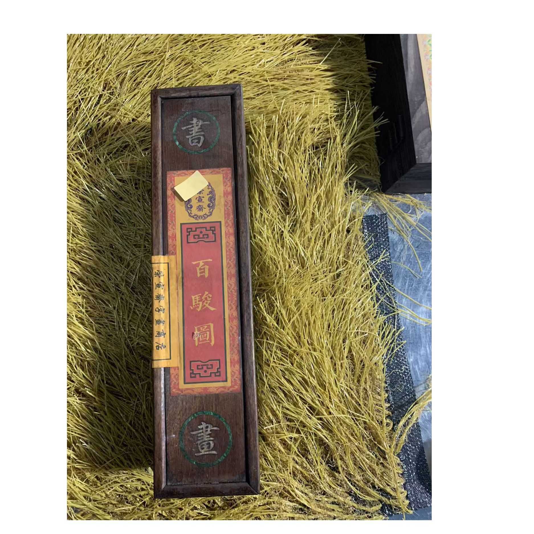 手工木盒长卷摆件一个改价链接（志和百货店）以直播间实物为准