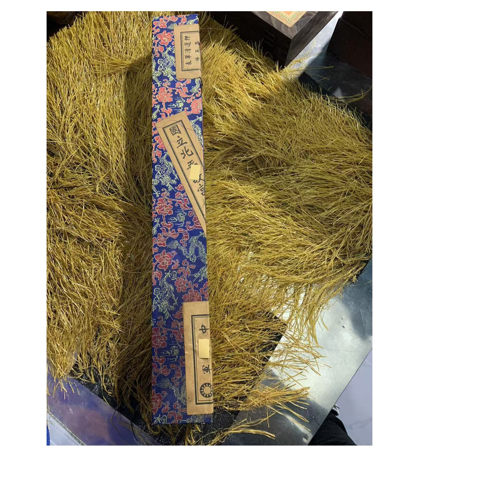 蓝锦盒中堂摆件一个（志和百货店）