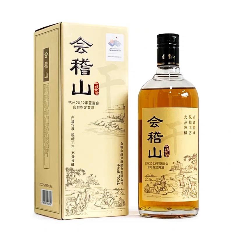 干纯黄酒元红700ml礼盒装酒精度18%