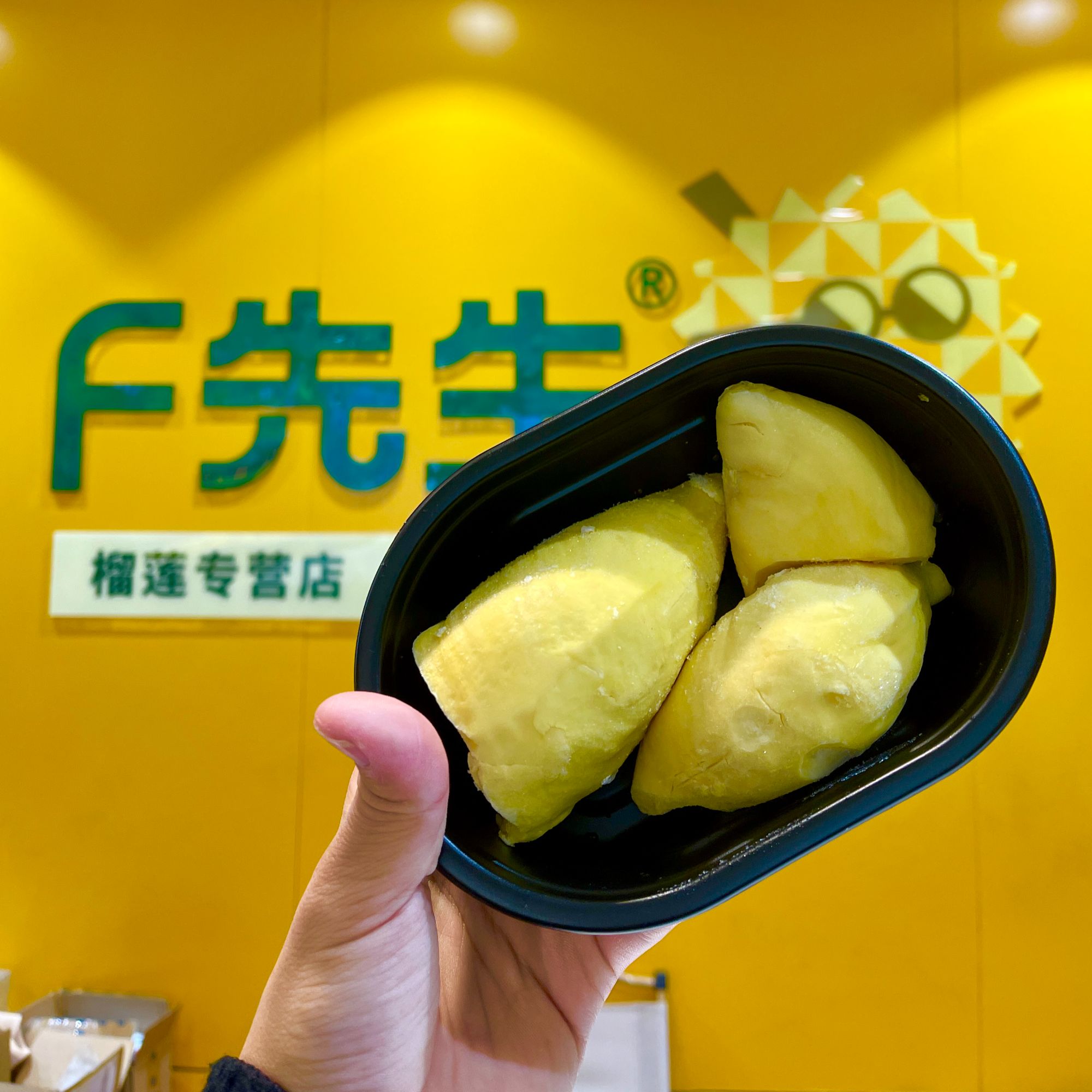 F先生冷冻泰国树熟金枕榴莲果肉400g×3盒（切记不要解冻太久，5-10分钟口感好）