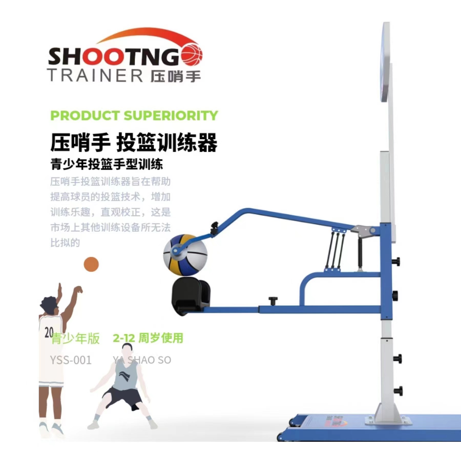 投篮手型训练器成人运动投篮射手姿势矫正训练专业青少年室内可用