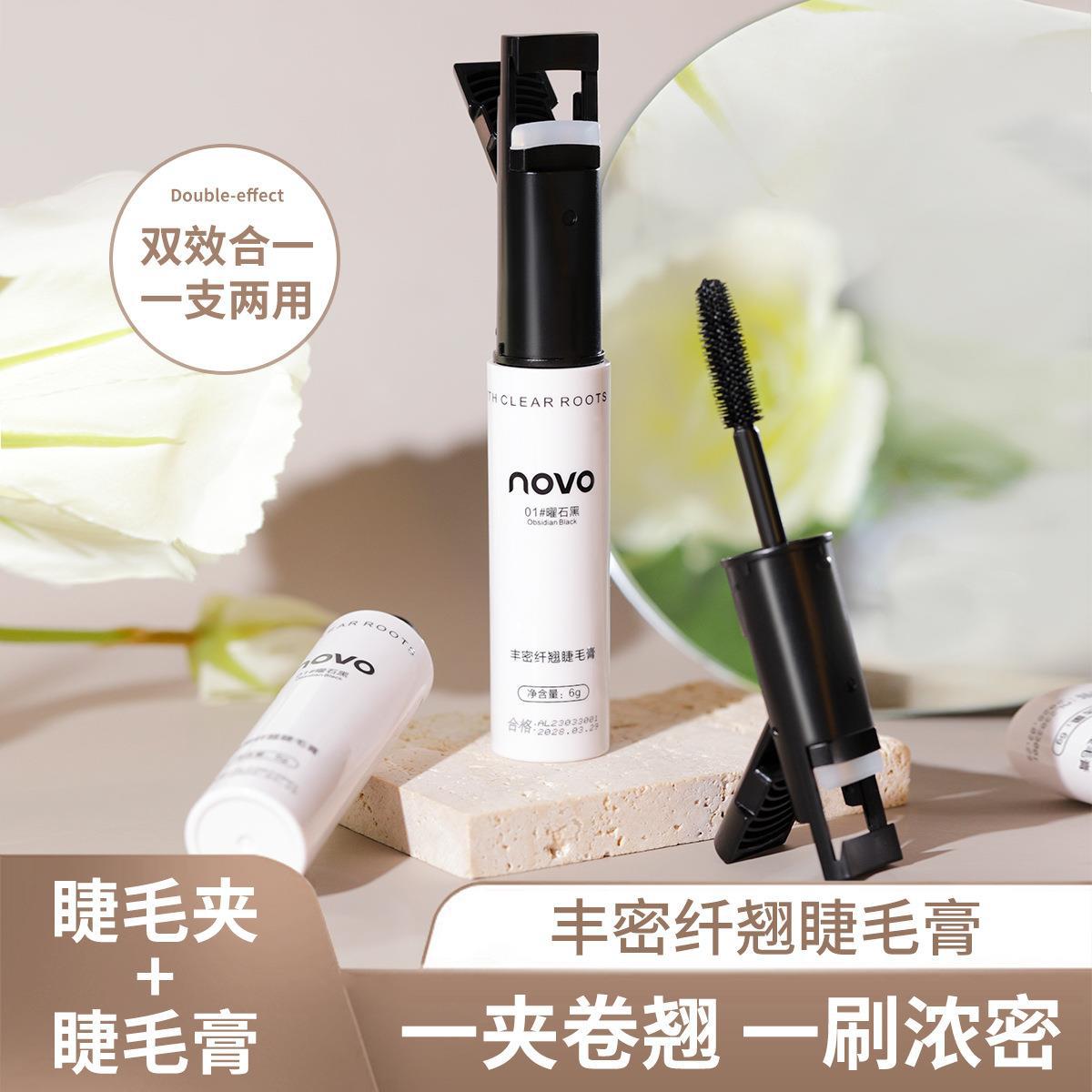 NOVO睫毛膏翘睫毛神器防汗女神通用便携二合一防水不晕染组合纤长