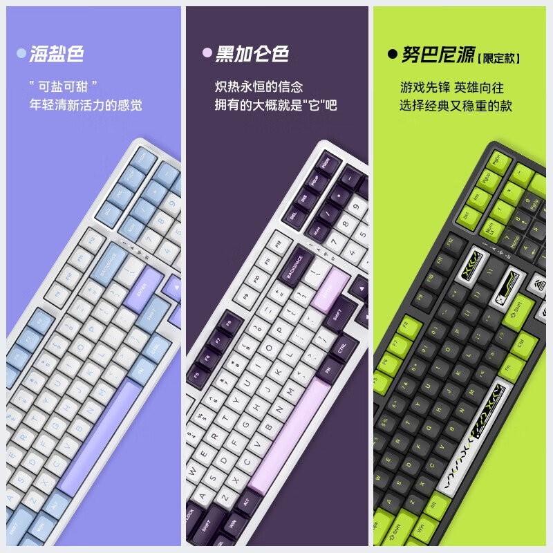 VGN V98Pro极地狐轴限定款 无线蓝牙V女生办公2游戏动力 机械键盘