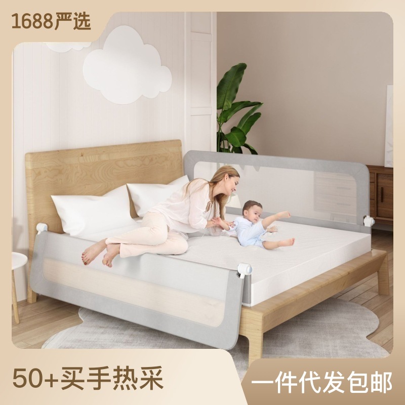 折叠婴儿床围栏隐形宝宝儿童围栏防护栏男女孩防掉床挡板护栏
