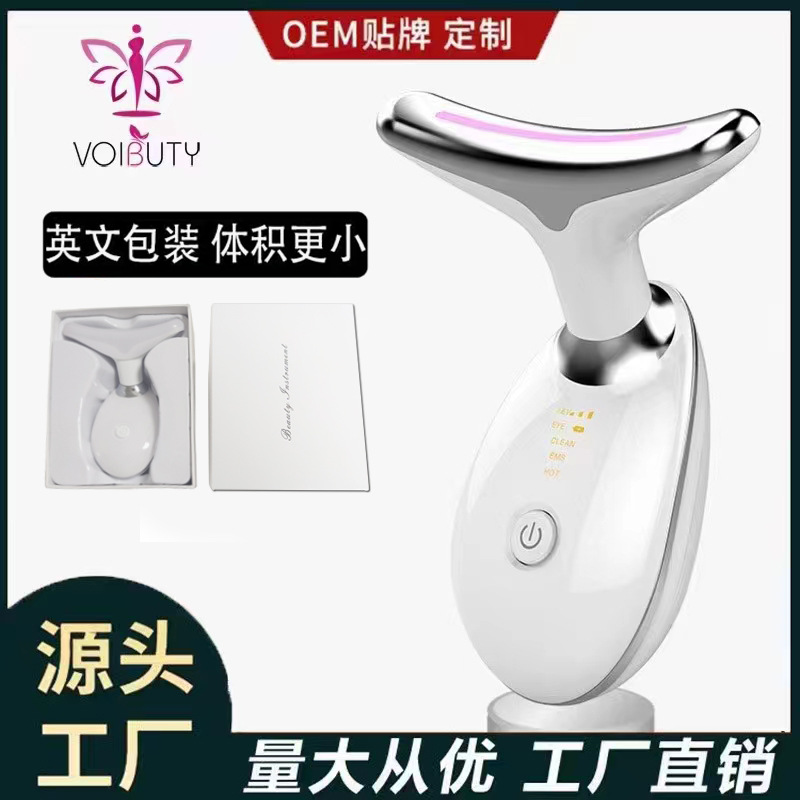 彩光颈部护理去颈纹美容仪颈部按摩去细纹小海豚美颈仪护理仪