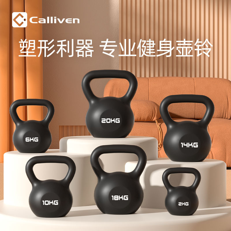 壶铃男士健身家用女士专业竞技壶铃球哑铃练臀8/10kg铃壶深蹲器材