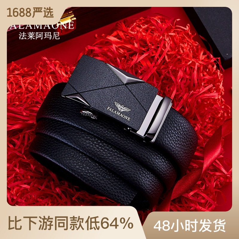 法莱 阿玛尼皮带男潮年轻人自动扣奢侈品2023新款裤腰带男潮