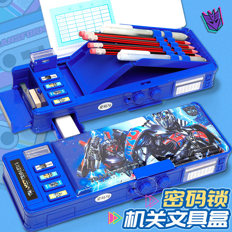 变形金刚儿童文具盒男孩多功能小学生专用铅笔盒高科技密码锁笔盒