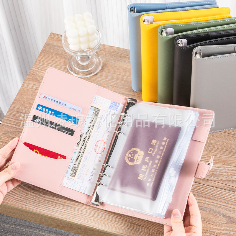 证件收纳包卡包保护套户口本疫苗本护照活页册家庭存折票据文件袋