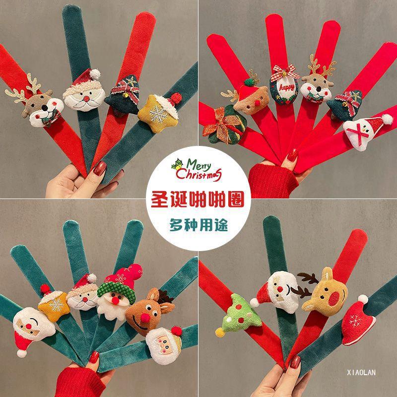 圣诞节装饰啪啪圈女创意毛绒公仔手环新年结婚礼物拍拍发圈小饰品