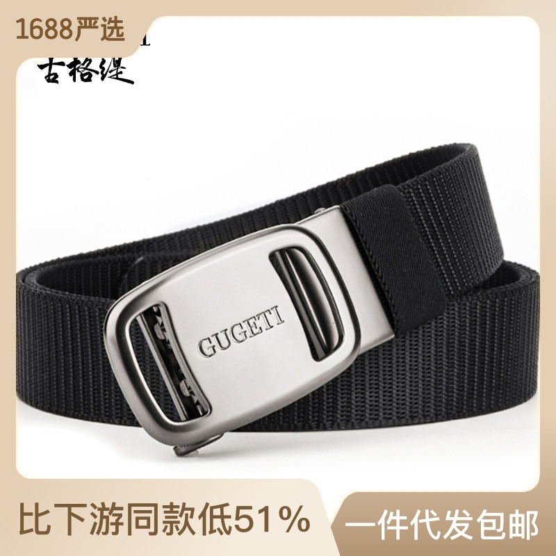 古格缇新款男士运动户外腰带帆布皮带自动扣青年休闲尼龙厂家