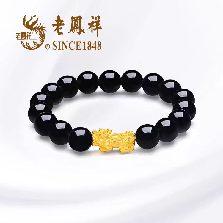 老凤祥足金貔貅吊坠男女款新款貔貅手串时尚情侣