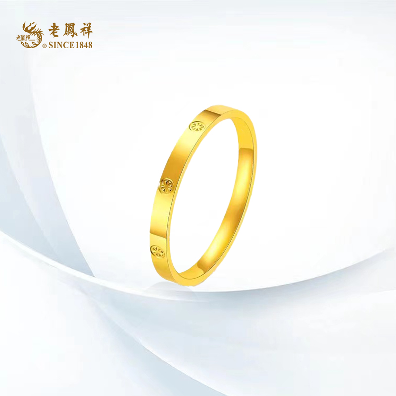 老凤祥足金999黄金卡加窄版戒指固口满天星戒指
