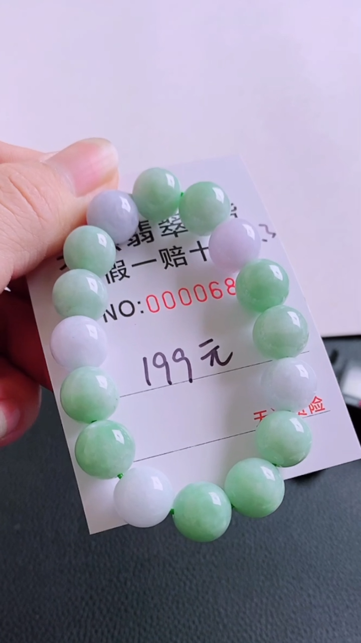 【闪购商品】翡翠手链未镶嵌1