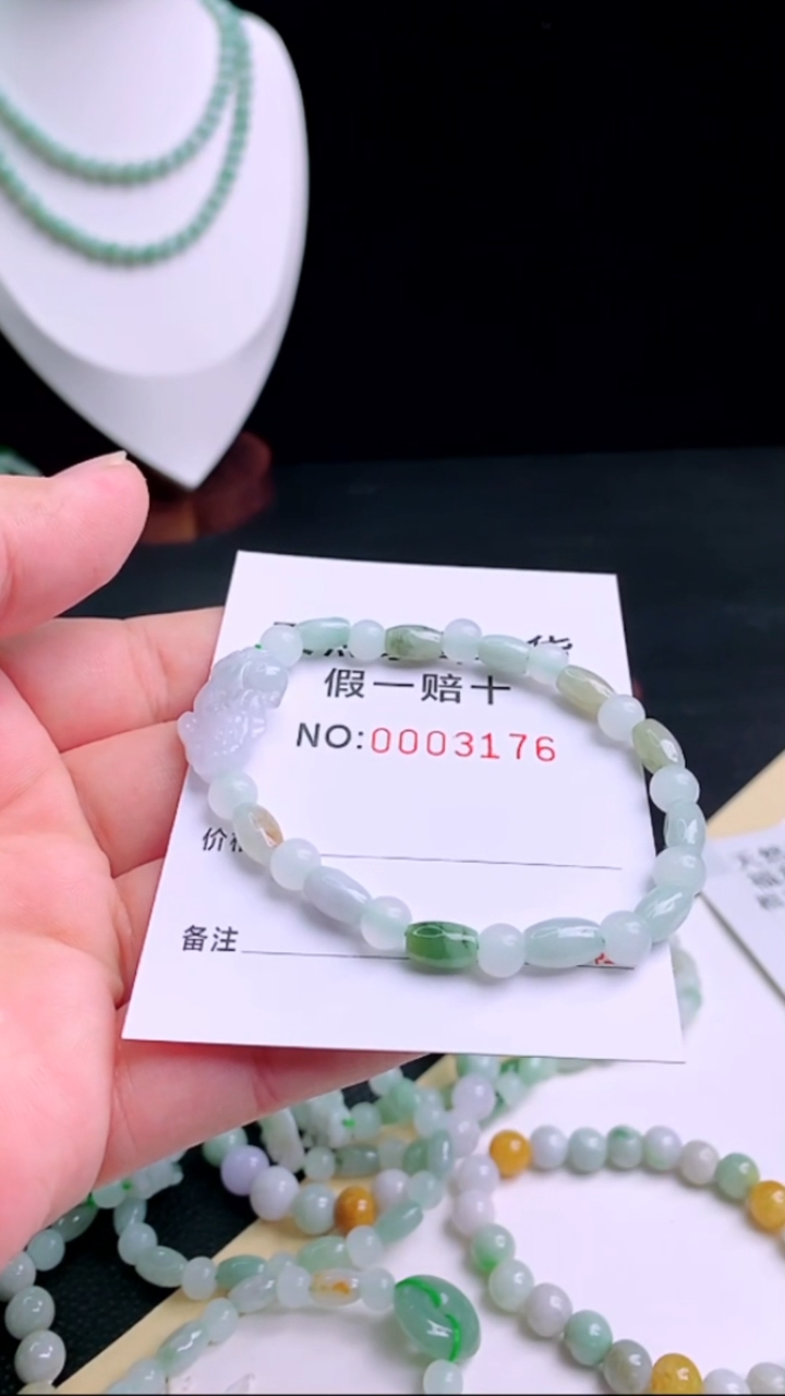 【闪购商品】翡翠手链未镶嵌1
