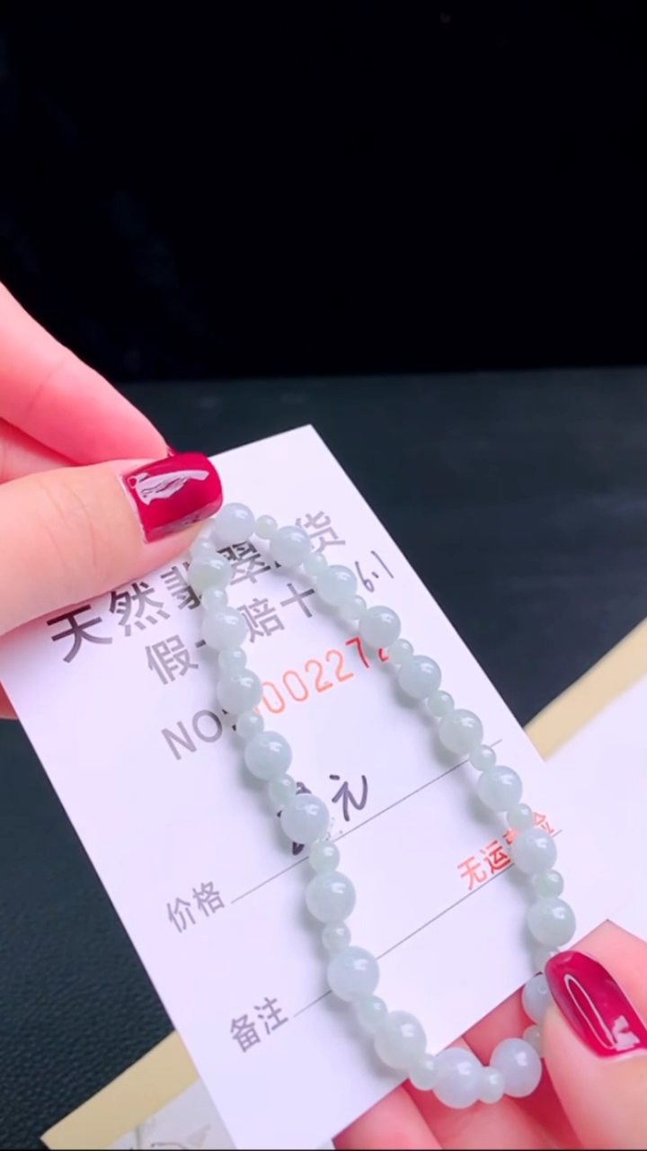 【闪购商品】翡翠手链未镶嵌1
