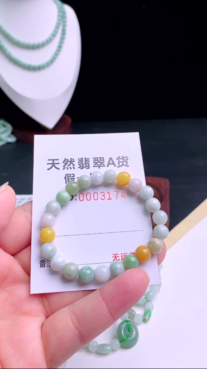 【闪购商品】翡翠手链未镶嵌1