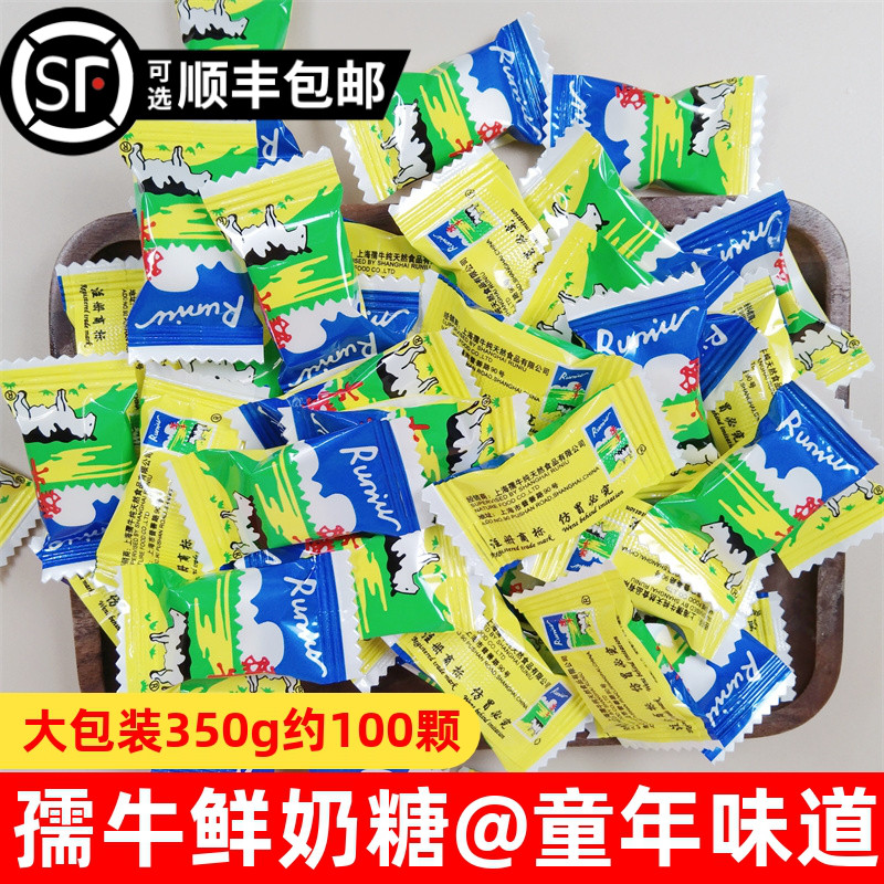 孺牛奶糖大包装350g鲜奶糖8090后儿时怀旧糖果儿童软糖解馋小零食