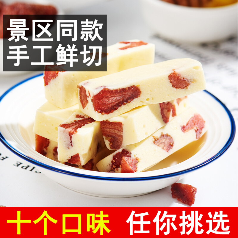 牛轧糖纯手工自制花生蔓越莓奥利奥软糖抹茶散装礼盒正宗风景区热