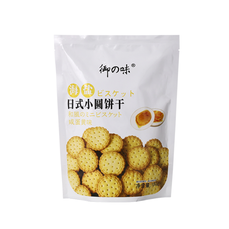 御之味日式小圆饼乾南乳咸蛋黄黑糖味海盐咸味代餐办公室小零食