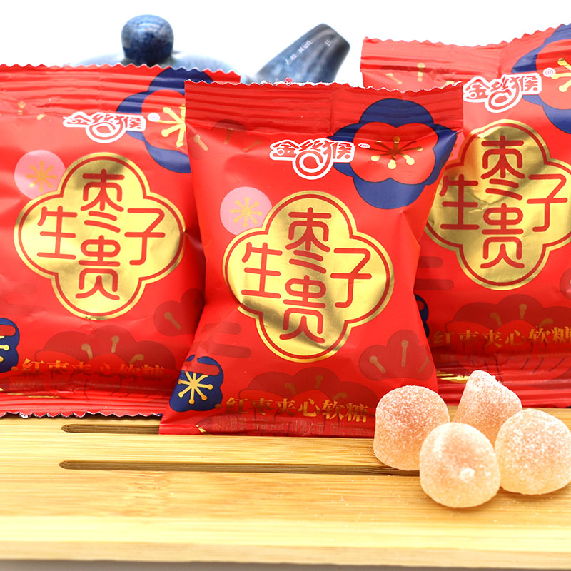 金丝猴红枣夹心软糖500g1斤约20袋结婚喜糖喜庆装枣生贵子糖果