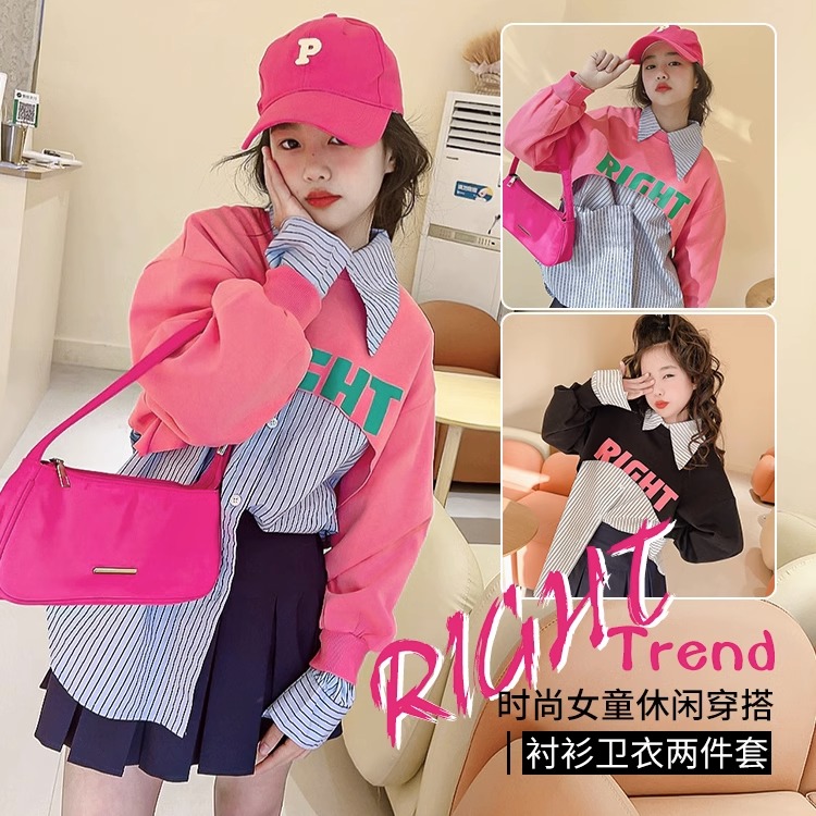 女童衬衫春秋款2024新款儿童春季卫衣套装洋气女童秋装时髦衬衫女