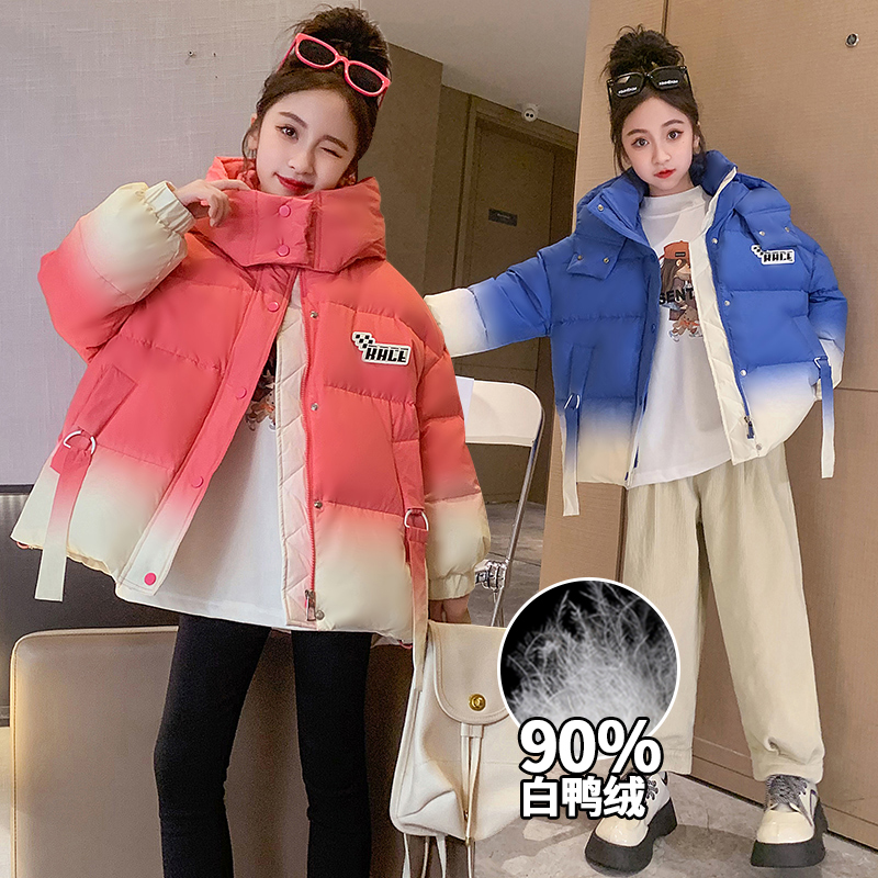 女童羽绒服冬装2023新款白鸭绒女中大童时尚洋气冬款渐变冬季外套