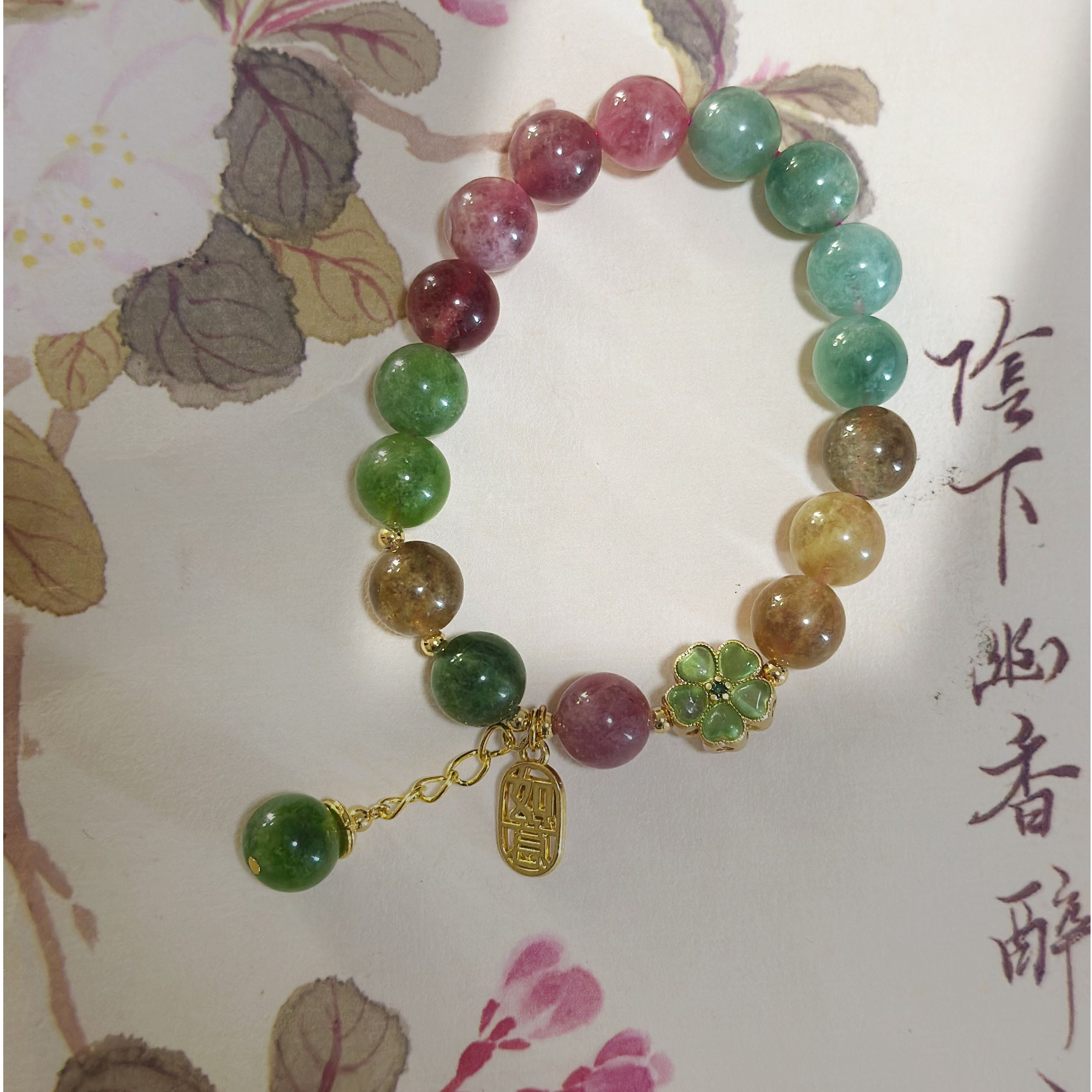 非金属手链 EH1641大号彩碧四叶吊坠手链（10左右）