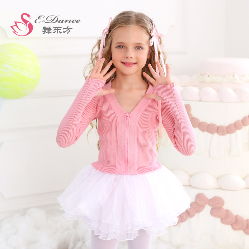 儿童舞蹈服外搭薄罩衫跳舞披肩女童练功服上衣长袖小外套坎肩毛衣