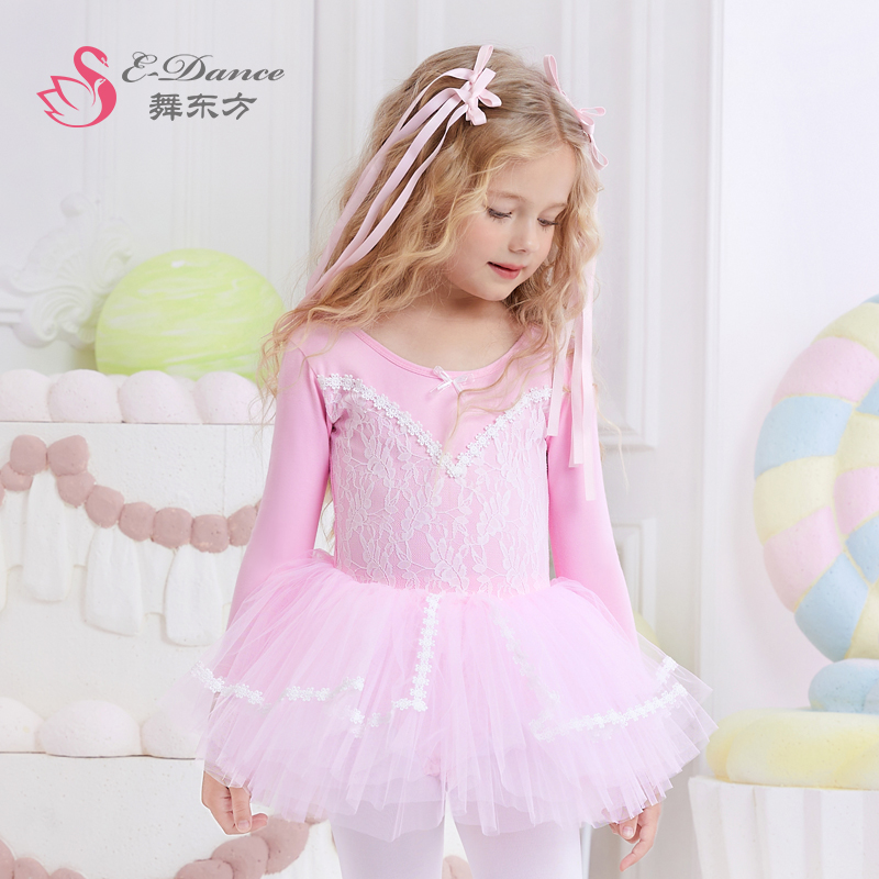 舞蹈服儿童女秋冬季中国舞练功服幼儿园宝宝跳舞衣裙长袖芭蕾舞裙