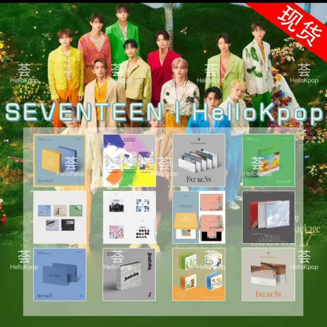 【现货非偏包邮】潮玩seventeen特典卡抽抽乐