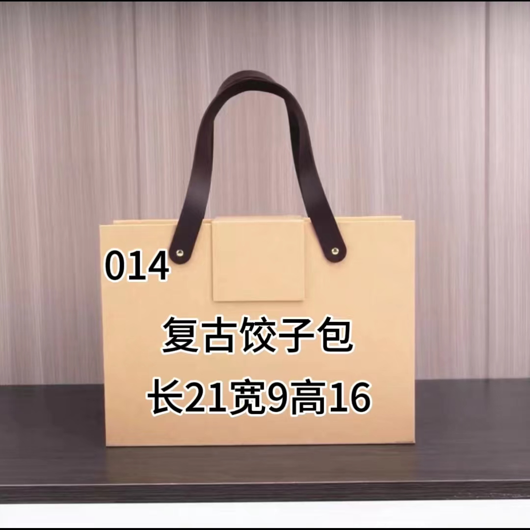 A 014 2023气质休闲复古月亮包#6570