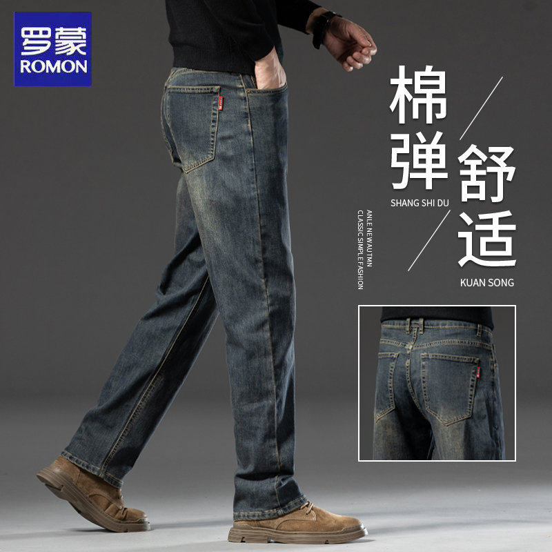 罗蒙品牌复古牛仔裤男2025新款冬季加绒加厚宽松直筒阔腿休闲裤子
