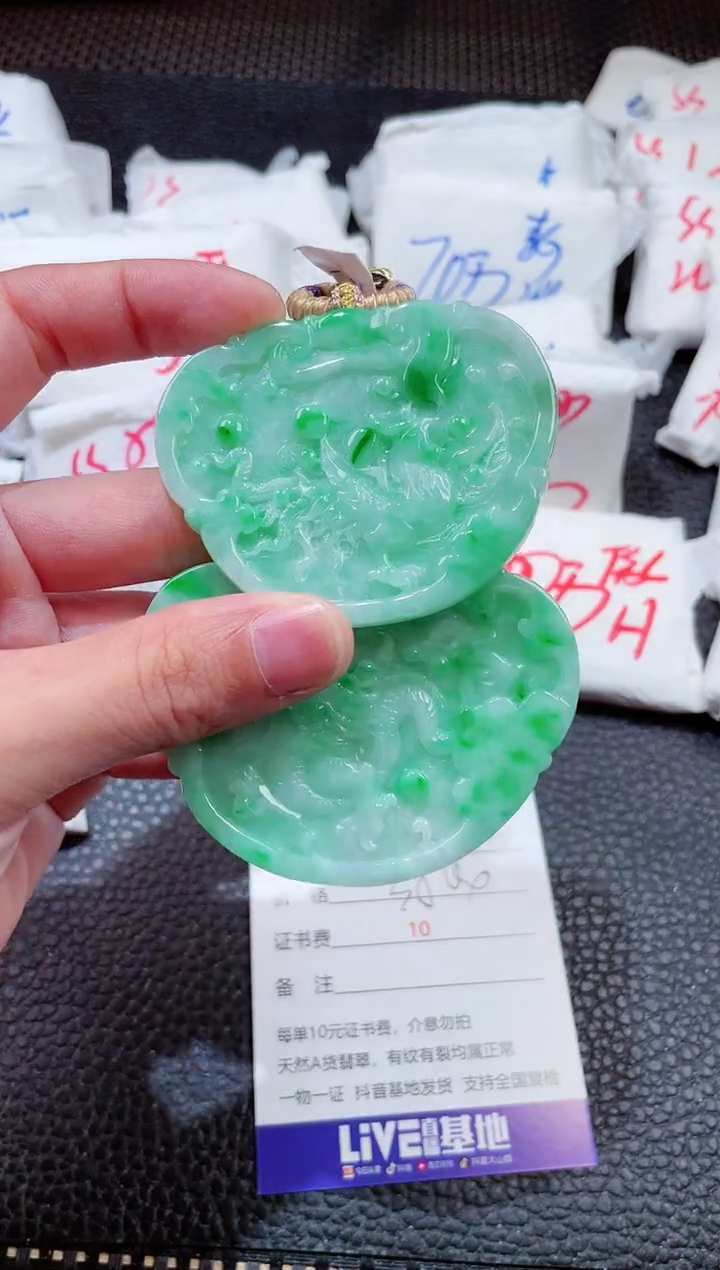 【闪购商品】翡翠颈饰未镶嵌00017509