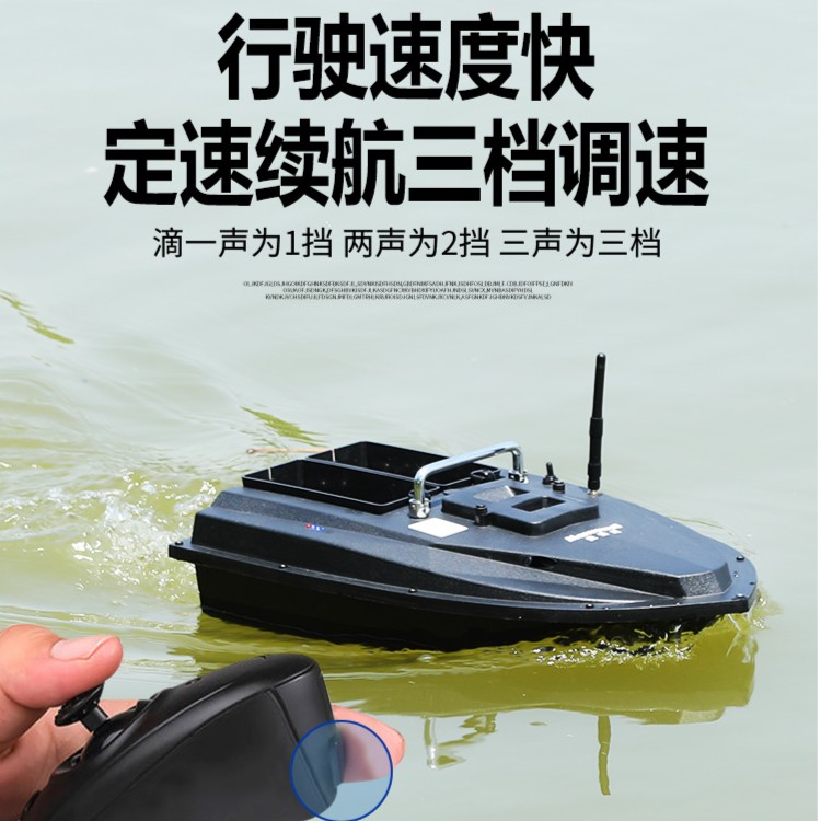 全新款麦诺威大仓打窝船单仓双仓智能遥控500米拖钩打窝船投料