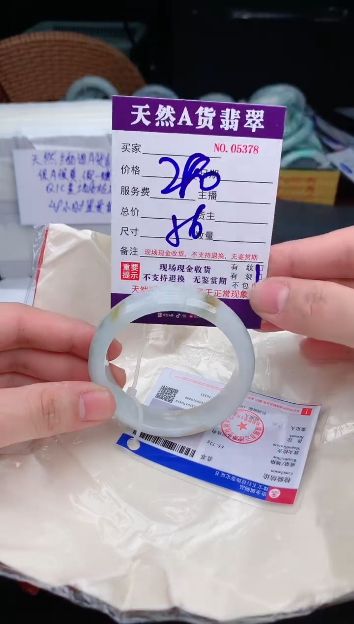 【闪购商品】翡翠手镯未镶嵌5477