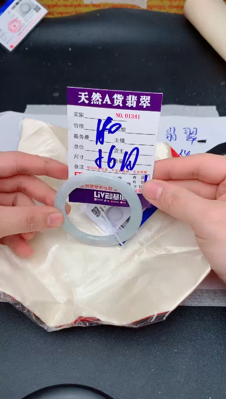 【闪购商品】翡翠手镯未镶嵌1341