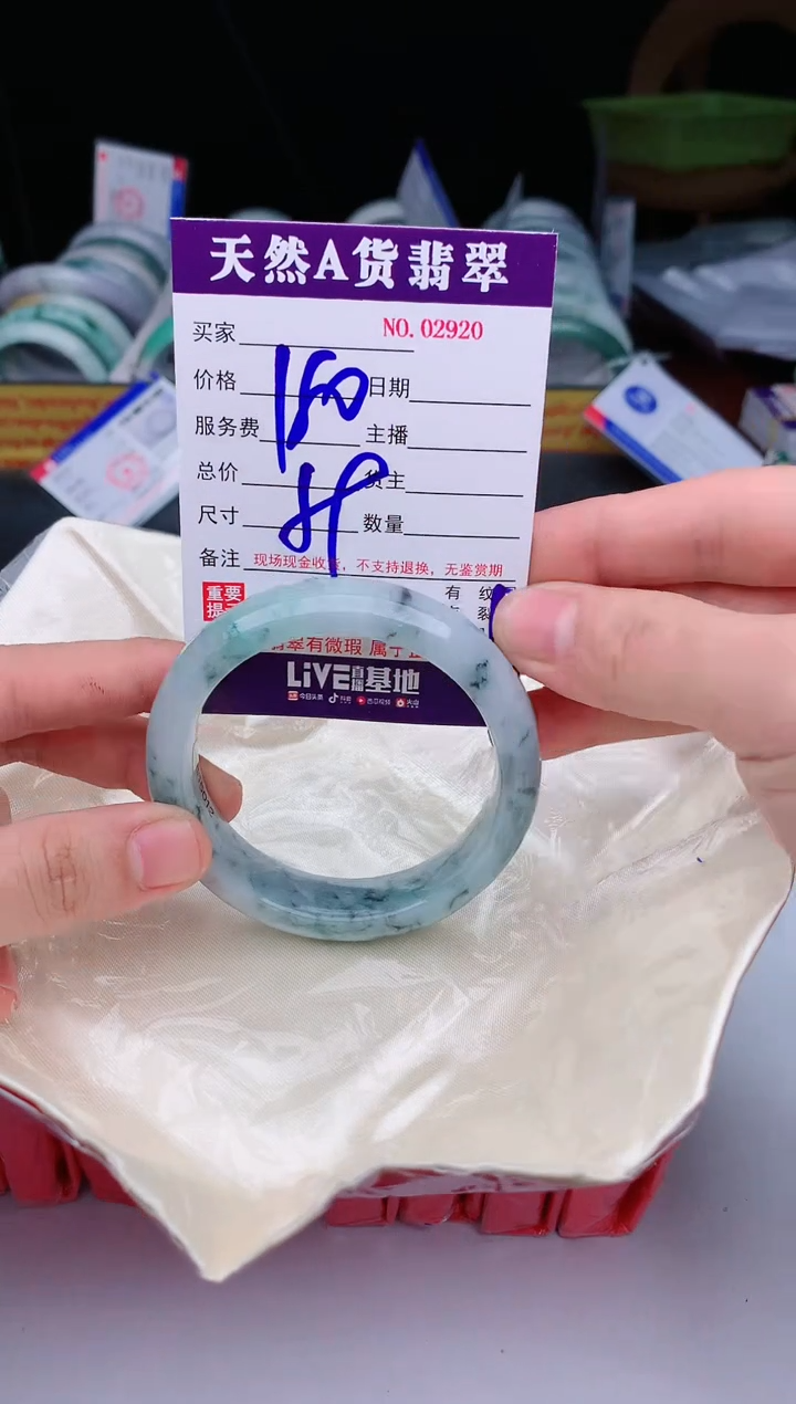 【闪购商品】翡翠手镯未镶嵌2920