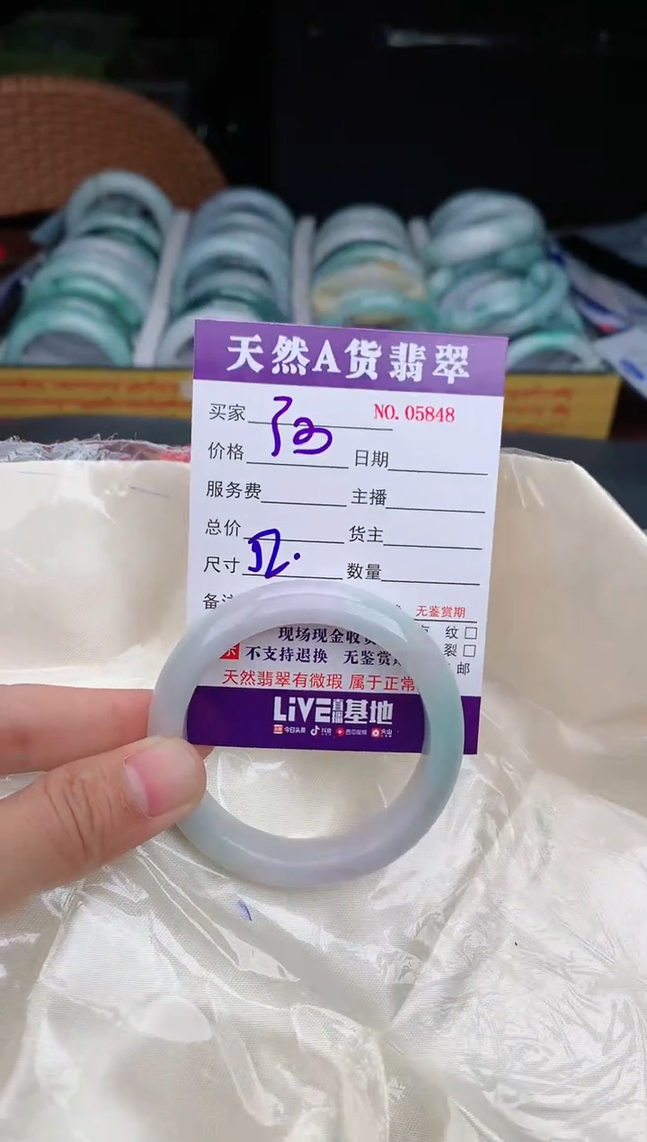 【闪购商品】翡翠手镯未镶嵌5848